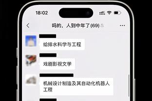 迪马：米兰与黄潜谈妥加比亚提前结束租约，最快明天官宣